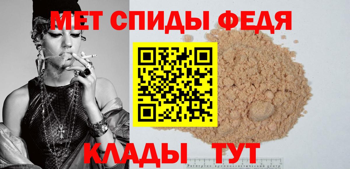 Владимир  Amphetamine  Вход с VPN  Amphetamine 98% 