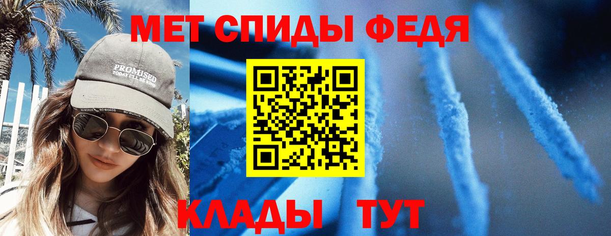 АМФ 97% Владимир