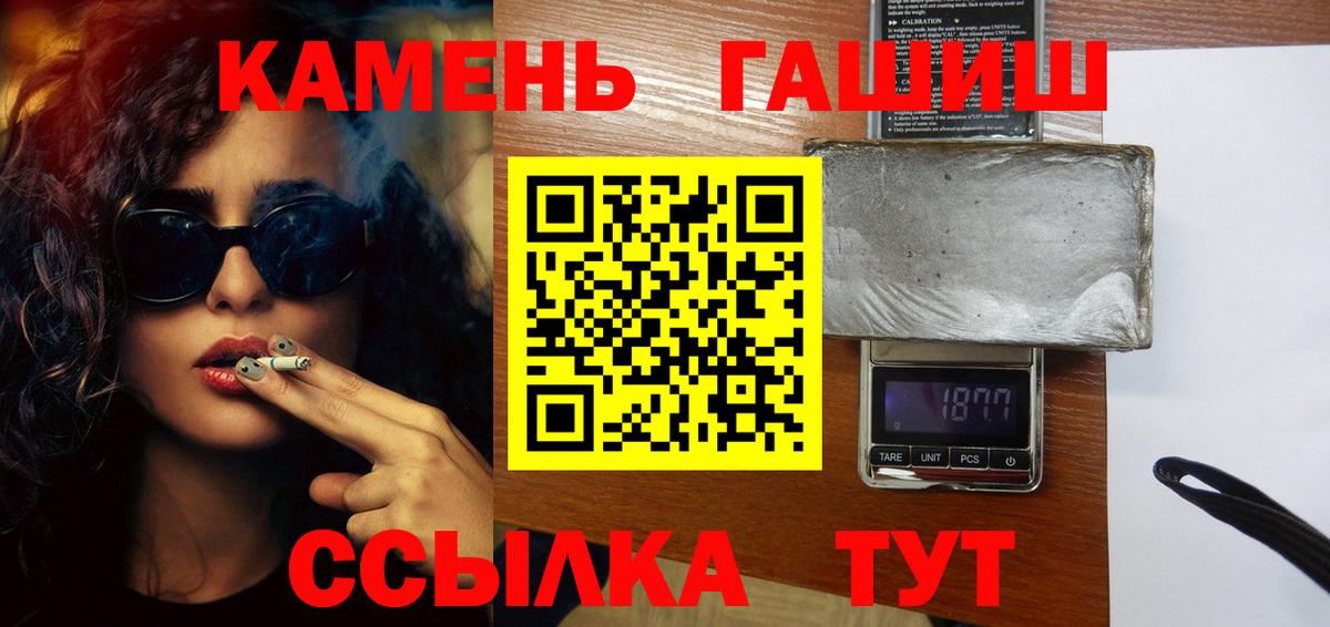 ГАШИШ убойный Владимир