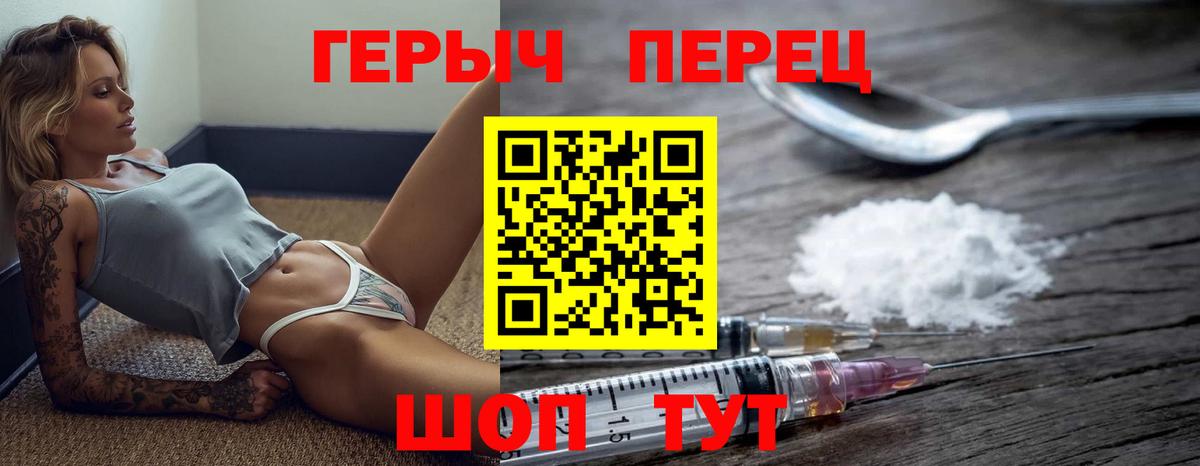 Владимир  Героин VHQ  Вход с VPN 
