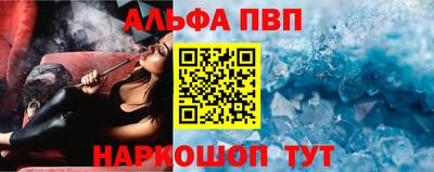 кристаллы Кандалакша