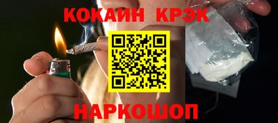 индика Канаш