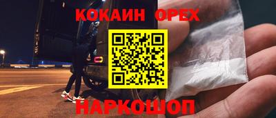 кристаллы Кандалакша