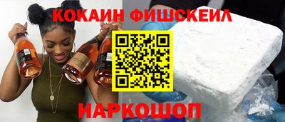 индика Канаш