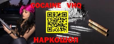шишки Камышлов