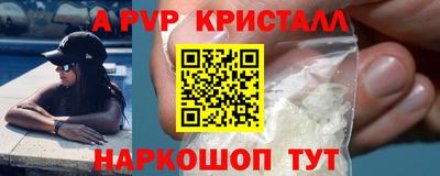 кристаллы Кандалакша