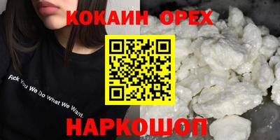 кристаллы Кандалакша
