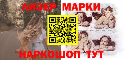 кристаллы Кандалакша