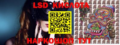 кристаллы Кандалакша