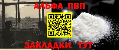 кристаллы Кандалакша
