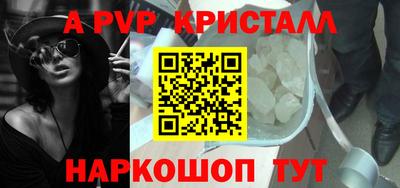 индика Канаш
