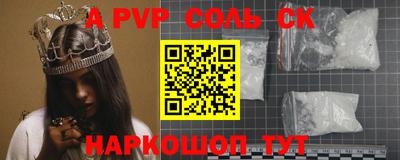 кристаллы Кандалакша