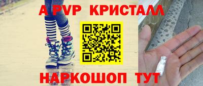 кристаллы Кандалакша