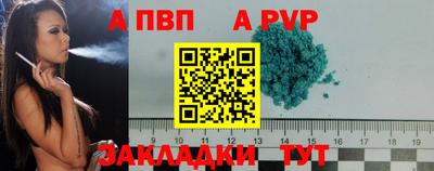 индика Канаш