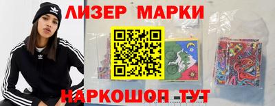 кристаллы Кандалакша