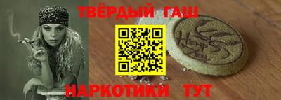 кристаллы Кандалакша