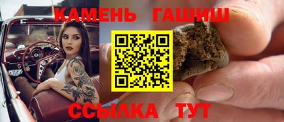 кристаллы Кандалакша
