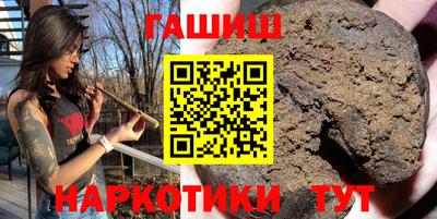 шишки Камышлов