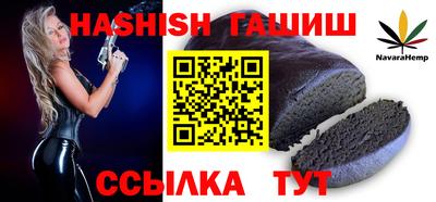 шишки Камышлов