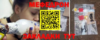 кристаллы Кандалакша