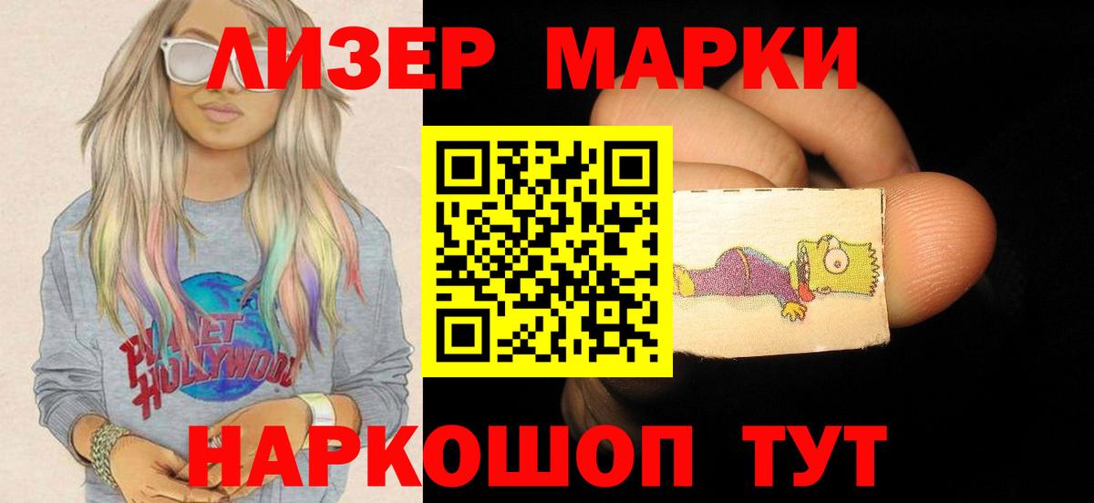 LSD-25 экстази кислота Владимир