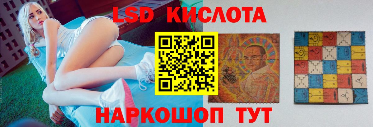 ЛСД экстази кислота  Вход с VPN  Владимир 