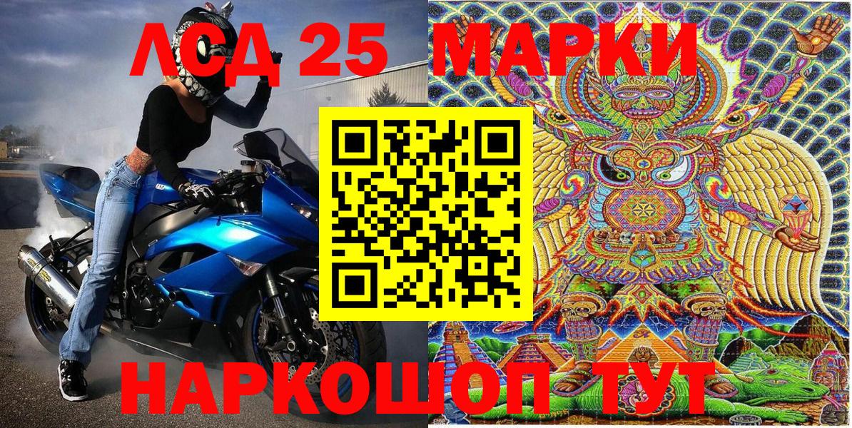 Наркотические марки 1500мкг  Вход с VPN  Владимир  Наркотические марки 1500мкг 