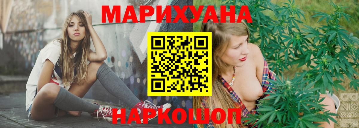 Марихуана Amnesia  Вход с VPN  МАРИХУАНА SATIVA & INDICA  Канабис сатива  Владимир 